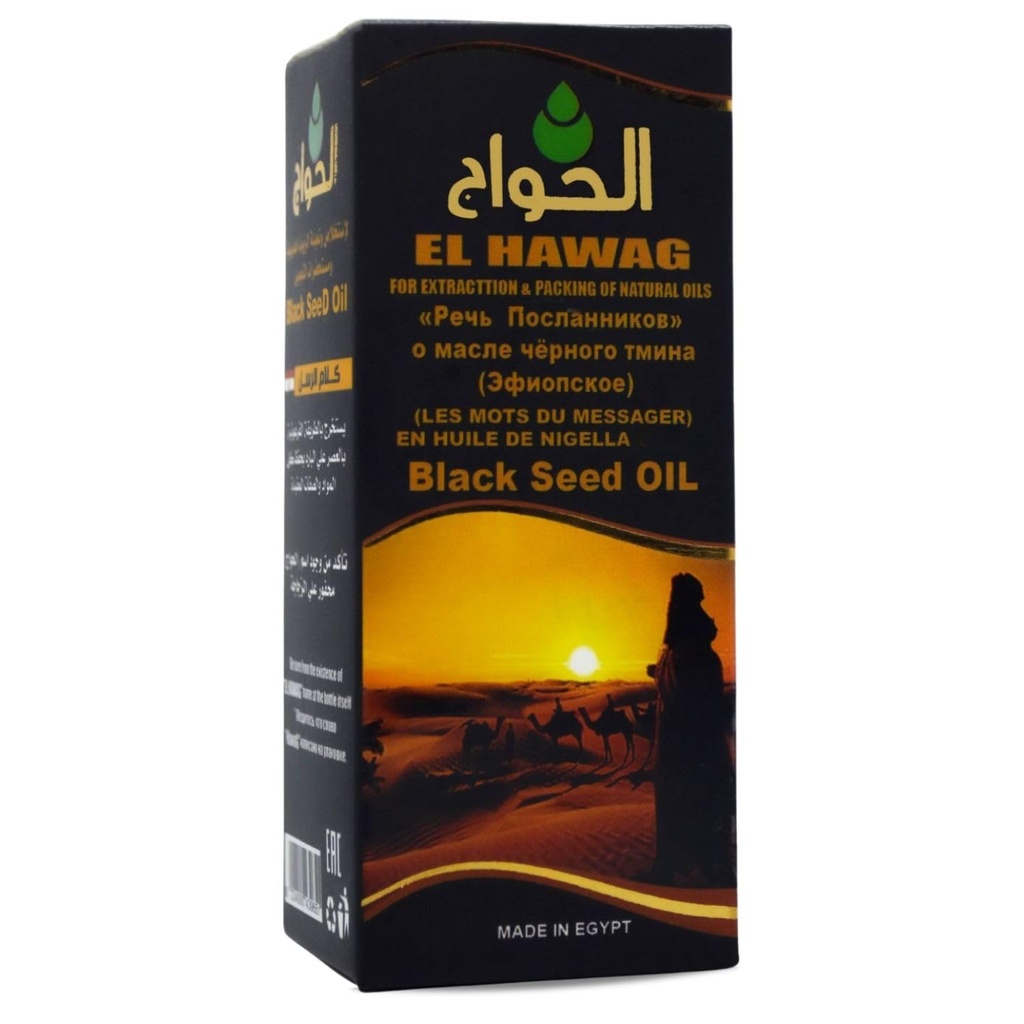 bonballoon El hawag Elhawag Blackseed Oil Kalam Alrosol Ägyptische Kälte gepresst Hawag Cumin reine natürliche Raw Ägypten Kräuter Haar Kosher Halal (4.22 oz / 125 ml) 한국어