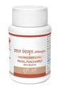 Dhootpapeshwara Praval Panchamrut (with Mouktik) 25 Tablets | Ayurvedic Coral & Pearl Bhasma | Digestive Comfort, Calcium & Bone Support Formula