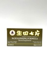 Lao Wei Notoginseng Formel - Tienchi Ginseng Tablets Kräuter-Ergänzung Hilft zur Förderung der Zirkulation & The Body's General Well Being 500mg 30 Tabletten Made in USA