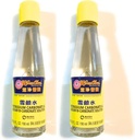 Koon Chun Potassium Carbonate & Natrium Bi-Carbonate Lösung 8.5 Oz(2 Pack)